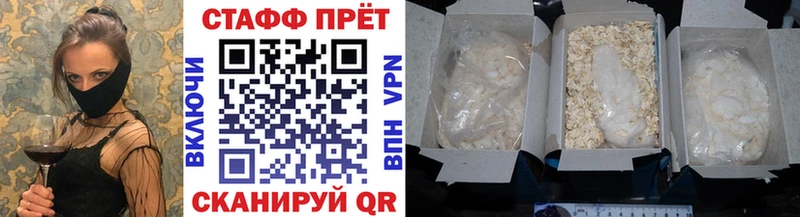 Магазины продажи наркотиков Медвежьегорск АМФ  Меф мяу мяу  Конопля  COCAIN 