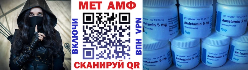 Amphetamine 98%  где продают наркотики  Медвежьегорск 