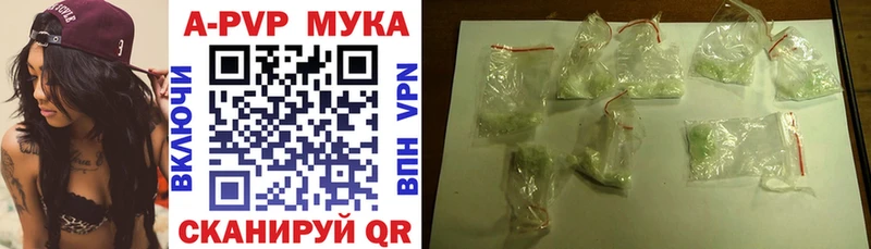 цены наркотик  Медвежьегорск  APVP СК 