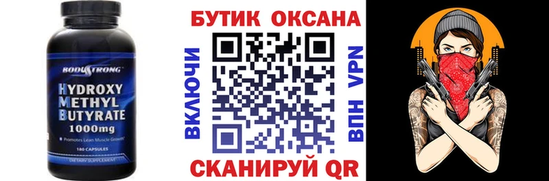 кракен tor  Медвежьегорск  Бутират Butirat 
