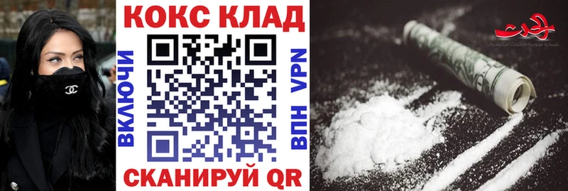 КОКАИН Боливия Медвежьегорск
