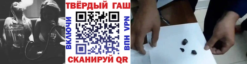 гидра ONION Медвежьегорск ГАШИШ hashish