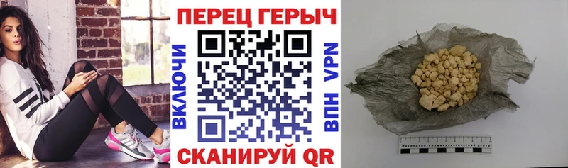 ГЕРОИН белый  Медвежьегорск 