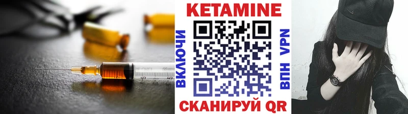 МЕГА рабочий сайт Медвежьегорск КЕТАМИН VHQ наркота