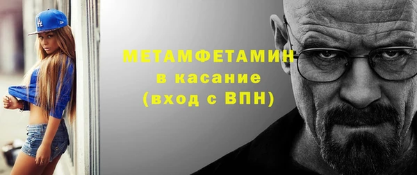 меф Аркадак