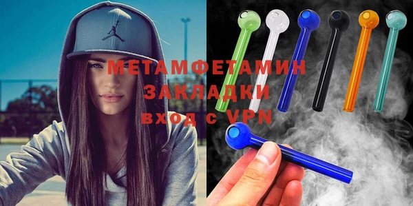 меф Аркадак