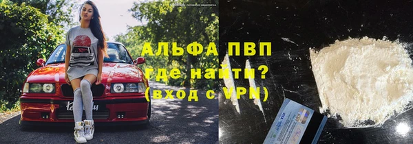 МДПВ Армянск