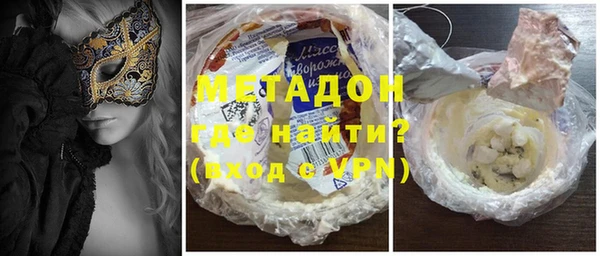 МДПВ Армянск