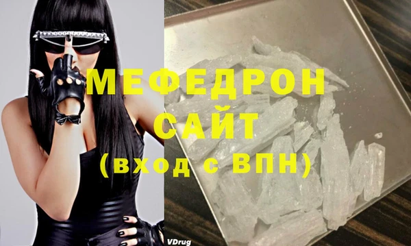 синтетический гашиш Пестово