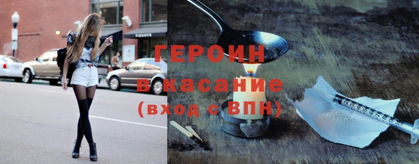 меф Аркадак