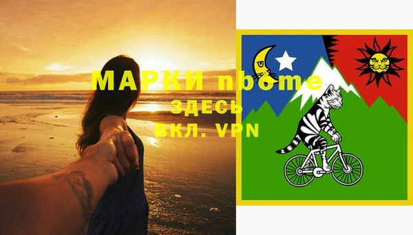 МДПВ Армянск