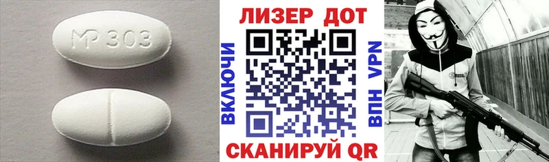 ЛСД экстази ecstasy  Медвежьегорск 