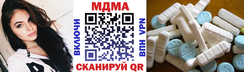 ссылка на мегу ССЫЛКА  Медвежьегорск  МДМА crystal 