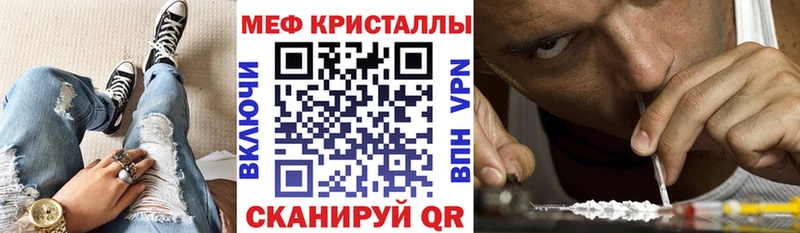 МЯУ-МЯУ кристаллы  Медвежьегорск 