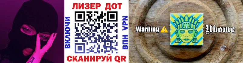 Марки N-bome 1,5мг  Медвежьегорск 